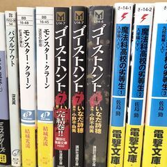 文庫　小説　まとめ　20冊の画像