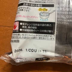 プロクオリティ　ビーフカレー　4食入り1袋の画像