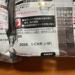 プロクオリティ　ビーフカレー　4食入り1袋の画像