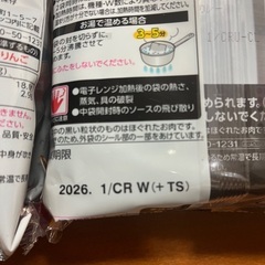 プロクオリティ　ビーフカレー　4食入り1袋の画像