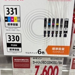 28%引きCanonプリンターインクの画像