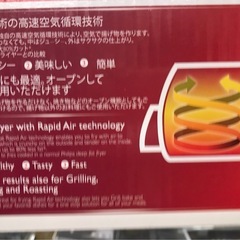 ジモティ割引有★【ジャングルジャングル岸和田店】ＰＨＩＬＩＰＳ　　ノンフライヤー　ＨＤ９２９９　南大阪 岸和田市 貝塚市 泉佐野市 和泉市 忠岡町 熊取町の画像