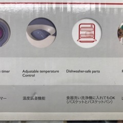 ジモティ割引有★【ジャングルジャングル岸和田店】ＰＨＩＬＩＰＳ　　ノンフライヤー　ＨＤ９２９９　南大阪 岸和田市 貝塚市 泉佐野市 和泉市 忠岡町 熊取町の画像