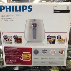 ジモティ割引有★【ジャングルジャングル岸和田店】ＰＨＩＬＩＰＳ　　ノンフライヤー　ＨＤ９２９９　南大阪 岸和田市 貝塚市 泉佐野市 和泉市 忠岡町 熊取町の画像