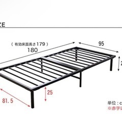 シングル　ベットフレームの画像