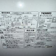 ホームベーカリーの画像
