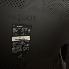 ジャンク品　TVの画像