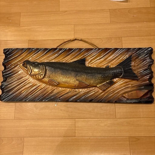 木彫り魚 (灰猫) 藤阪のその他の中古あげます・譲ります｜ジモティーで