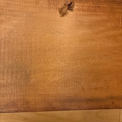 木彫り　魚　の画像