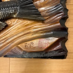 木彫り　魚　の画像