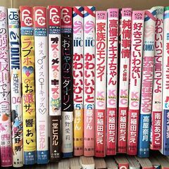 少女漫画系　いろいろ　まとめ　65冊の画像