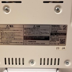 DBC-W22 ヤマゼンの画像