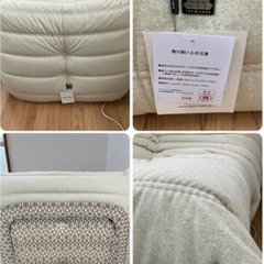 【50周年記念カラー】ligne roset TOGO（リーンロゼ トーゴ）ソファ  ベージュ　パフセットの画像