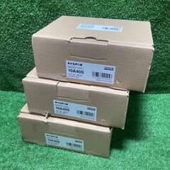 MASPRO マスプロ電工 10A40S CATVブースター 3台セット 共同受信用ブースター（CATV）屋内用 AC100V方式【市川行徳店】【店頭取引限定】【未使用】管理番号：IT0DVLXWLU0Fの画像