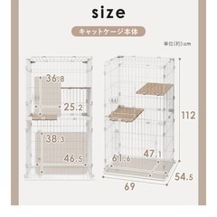【お取引決定】アイリスオーヤマ 猫 ケージ の画像