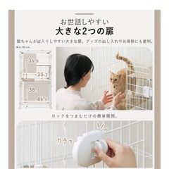 【お取引決定】アイリスオーヤマ 猫 ケージ の画像