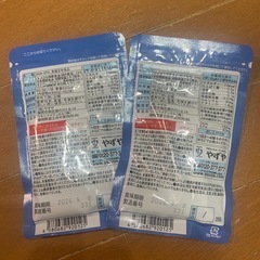 やずや　青魚の知恵　2個セットの画像