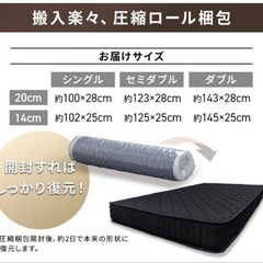 シングル　ベッドフレーム　マットレスの画像