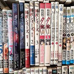 漫画　マンガ　いろいろ　まとめ　64冊の画像