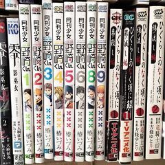 漫画　マンガ　いろいろ　まとめ　64冊の画像