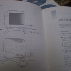 Apple　Studio　の取説とディスク2枚の画像