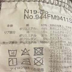 ファントミラージュ トレーナー 130cm キッズ 女の子 グレーの画像