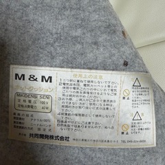 1人用の電気マットの画像