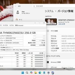 ■TOSHIBA/Windows11/i3-5015U 2.1GHz/RAM8GB/中古SSD256GBの画像