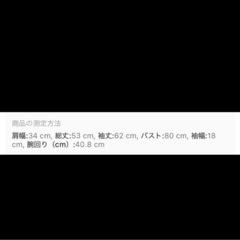 新品未使用 ニット 韓国 海外の画像