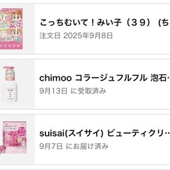 【お試しに】コラージュフルフル泡石鹸 ほぼ残量ありの画像