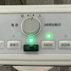 山善　YAMAZEN DC-RK092　遠赤外線カーボンヒーターの画像