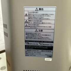 山善　YAMAZEN DC-RK092　遠赤外線カーボンヒーターの画像