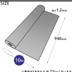 防音シート 軟質遮音シートの画像