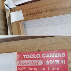 在庫2枚 張りキャンバス F50 画材　/TJ-2703 2F北奥の画像