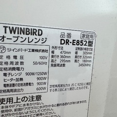 電子レンジの画像