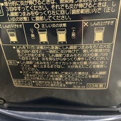 NO：5239  CORONA石油ストーブ‼️超お買い得品❣️の画像