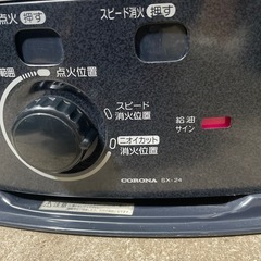 NO：5239  CORONA石油ストーブ‼️超お買い得品❣️の画像