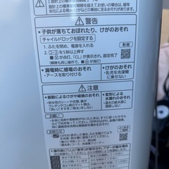 💖12/29迄お取り置き中💖2023年製造⭐️パナソニック⭐️洗濯機の画像