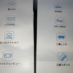 ✨️新品✨️ スノーゴーグルの画像
