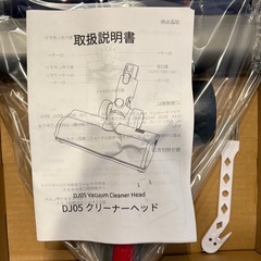 Dyson掃除機交換ヘッドV78101115/SV101112141522 【互換品】の画像