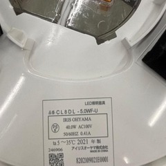 IRIS OHYAMA LED照明器具 CL8DL-5.0WF-U 2021年製の画像