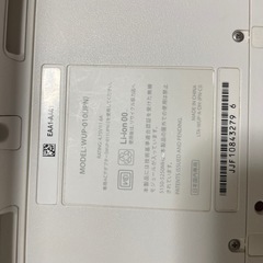 WiiU本体　ソフト付きの画像