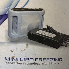 決まりました！ダイエット　家庭用冷却マシンの画像