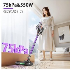 新品未使用✨️ 掃除機本体 コードレス スティッククリーナー 掃除機 自立式 サイクロンの画像