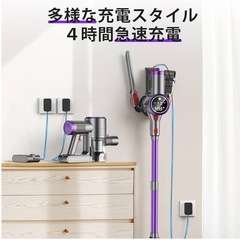 新品未使用✨️ 掃除機本体 コードレス スティッククリーナー 掃除機 自立式 サイクロンの画像