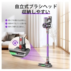 新品未使用✨️ 掃除機本体 コードレス スティッククリーナー 掃除機 自立式 サイクロンの画像