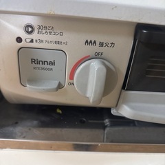 リンナイ　ガスコンロの画像
