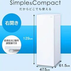 冷蔵庫　アイリスオーヤマ　IRSN-14A-Wを売ります。の画像