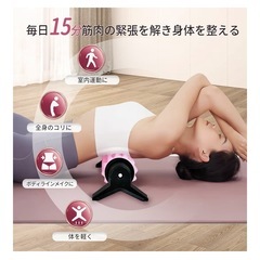 筋膜ストレッチ　筋膜ローラー　フォームローラー　新品　背中伸ばし　ストレッチの画像