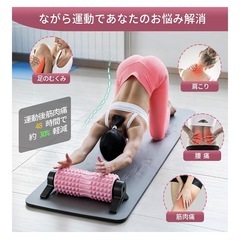 筋膜ストレッチ　筋膜ローラー　フォームローラー　新品　背中伸ばし　ストレッチの画像